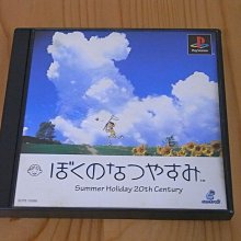 【小蕙館】PS~ DX億萬長者 (純日版) 歷史價格詳細信息