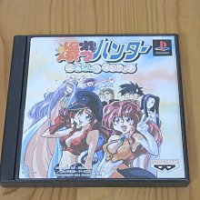 【小蕙館】PS~ 人偶奇緣 (純日版) 歷史價格詳細信息