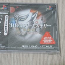 【小蕙館】PS1＞ 全日本女子摔角 女王傳說 (純日版) 歷史價格詳細信息