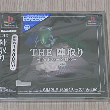 【小蕙館】PS1＞ 全日本女子摔角 女王傳說 (純日版) 歷史價格詳細信息