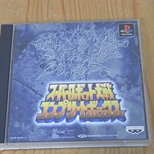 【小蕙館】PS~ 超級機器人大戰α 阿法 ~ 限定版 (純日版) 歷史價格詳細信息