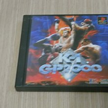 【小蕙館】PS1＞鬥姬傳承 (純日版) 有側標 歷史價格詳細信息