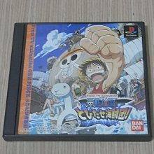 【小蕙館】PS1。 航海王 / 海賊王 偉大航路之爭2 (純日版) 有側標 歷史價格詳細信息