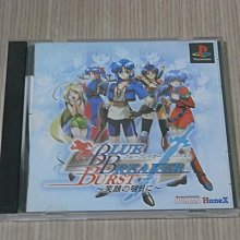 【小蕙館】PS1＞ 純愛手札 虹色的青春 (純日版) 全新品 歷史價格詳細信息