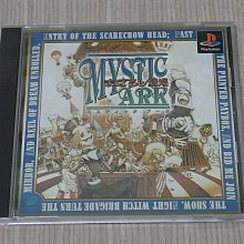 【小蕙館】PS1＞ 幻想水滸傳 (純日best版) 註 歷史價格詳細信息