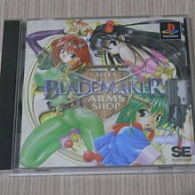 【小蕙館】PS1＞ 日本武士 妖刀傳2 (純日版) 有側標 歷史價格詳細信息