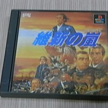 【小蕙館】＜PS1＞新超級機器人大戰 (純日best版) 歷史價格詳細信息
