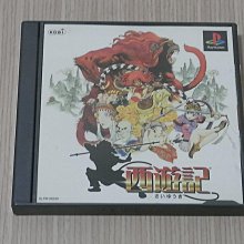 【小蕙館】PS1＞ 日本武士 妖刀傳2 (純日版) 有側標 歷史價格詳細信息