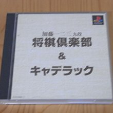 【小蕙館】PS~ 棋靈王 平安異聞錄 (純日版) 有側標 歷史價格詳細信息