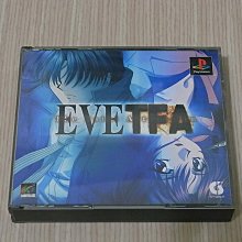 【小蕙館】PS1＞ 亞克傳承 妖精戰士2 (純日版) 有側標 歷史價格詳細信息