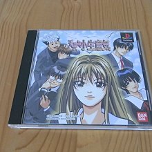 【小蕙館】PS~ 天空餐廳 Hello Project Ver. (純日版) 歷史價格詳細信息