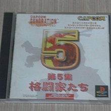 【小蕙館】PS1＞第一神拳 (純日版) 歷史價格詳細信息