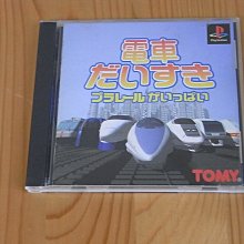 【小蕙館】PS~ 純愛手札 對戰方塊2 (純日版) 有側標 歷史價格詳細信息