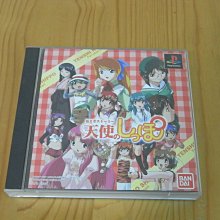 【小蕙館】PS~ 天空餐廳 Hello Project Ver. (純日版) 歷史價格詳細信息