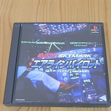 【小蕙館】PS~ DX億萬長者 (純日版) 歷史價格詳細信息