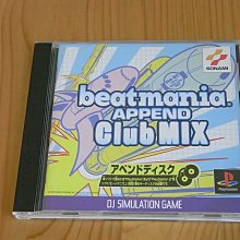 【小蕙館】PS~ beatmania 節奏DJ 東京音樂 (純日版) 歷史價格詳細信息