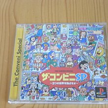 【小蕙館】PS~ 特快車殺人事件 (純日版) 無 說明書 歷史價格詳細信息