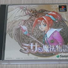 【小蕙館】PS1＞ 魔法陣都市 幻影的墮天使 (純日版) 歷史價格詳細信息
