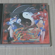 【小蕙館】PS1＞ 召喚夜想曲2 PS ONE版 (純日版) 有側標 歷史價格詳細信息