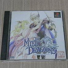 【小蕙館】PS1＞ 幻想水滸傳 (純日best版) 註 歷史價格詳細信息