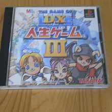 【小蕙館】PS~ DX億萬長者 (純日版) 歷史價格詳細信息