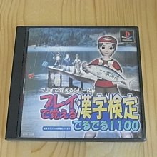 漢字練習國字筆畫順序練習簿（參）（鋼筆練習本/一套四冊） 歷史價格詳細信息