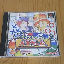 【小蕙館】PS~ 遊戲王 封印的記憶 (純日版) 歷史價格詳細信息