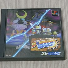 【小蕙館】PS1＞超兄貴 究極無敵銀河最強男 (純日版) 歷史價格詳細信息