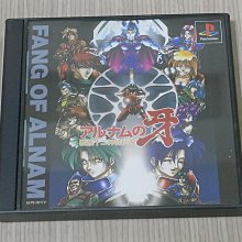 【小蕙館】PS1＞ 神來 (純日版) 歷史價格詳細信息