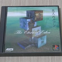 【小蕙館】PS1＞ 日本武士 妖刀傳2 (純日版) 有側標 歷史價格詳細信息