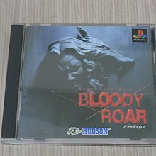 【小蕙館】PS1＞鬥姬傳承 (純日版) 有側標 歷史價格詳細信息