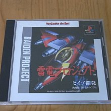 【小蕙館】PS~ 電波少年的遊戲 (純日版) 歷史價格詳細信息