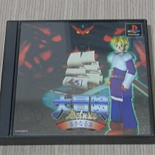 【小蕙館】PS1。 航海王 / 海賊王 偉大航路之爭2 (純日版) 有側標 歷史價格詳細信息