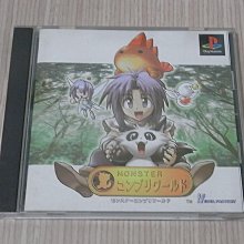 【小蕙館】PS1＞ 怪獸戰記 (純日版) 歷史價格詳細信息