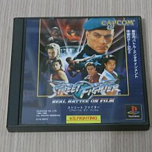 【小蕙館】PS1＞快打旋風真人版 / 真人快打 (純日版) 價格比較,價格查詢,歷史價格詳細信息