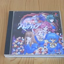 【小蕙館】PS~ 戀愛模擬 托瑞菲魯茲魔法學園 (純日版) 歷史價格詳細信息