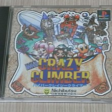 【小蕙館】PS1＞ 瘋狂小子 / 袋狼大冒險 (純日版) 歷史價格詳細信息