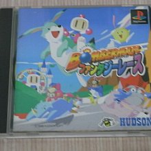 【小蕙館】PS1＞ 幻想水滸傳 (純日best版) 註 歷史價格詳細信息