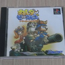 【小蕙館】PS1＞ 戰鬥國家 (純日BEST版) 註 歷史價格詳細信息