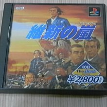 【小蕙館】＜PS1＞新超級機器人大戰 (純日best版) 歷史價格詳細信息