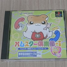 【小蕙館】PS1＞ 太空戰士外傳 模擬戰 / 模擬版 (純日版) 無說明書 歷史價格詳細信息