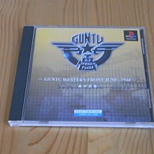 日本（1944版本 昭和十九年）面值10錢 流通品相（品相如20910 歷史價格詳細信息