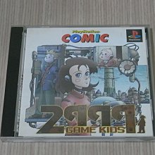 【小蕙館】PS1＞ 小熊波太郎 (純日版) 歷史價格詳細信息