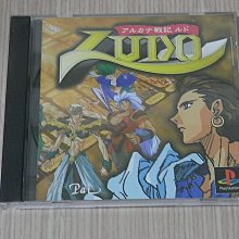 【小蕙館】PS1＞ 神來 (純日版) 歷史價格詳細信息