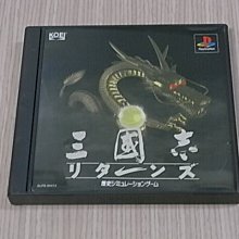 【小蕙館】＜PS1＞F-1 1997年世界GP賽 Formula GRAND PRIX 賽車2 (純日版) 歷史價格詳細信息