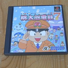 【小蕙館】PS~ 電波少年的遊戲 (純日版) 歷史價格詳細信息