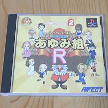【小蕙館】PS~ 棋靈王 平安異聞錄 (純日版) 有側標 歷史價格詳細信息