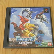 《數碼寶貝》日版神聖計畫-25th 週年彩色DX 限定「阿和」款 歷史價格詳細信息