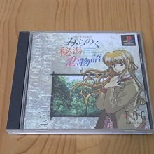 【小蕙館】PS~ 戀愛模擬 托瑞菲魯茲魔法學園 (純日版) 歷史價格詳細信息