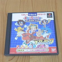 《數碼寶貝》日版神聖計畫-25th 週年彩色DX 限定「阿和」款 歷史價格詳細信息